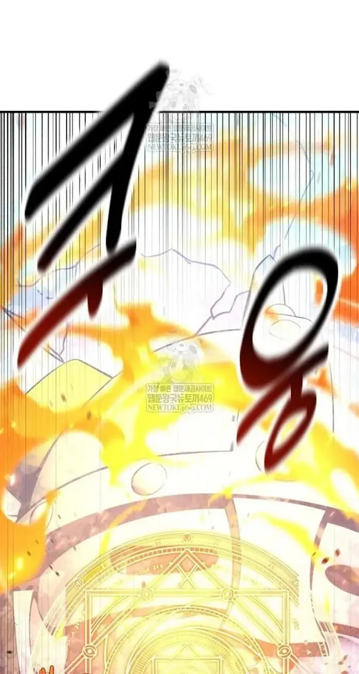 I Killed an Academy Player Chapter 96 image 050_optimized